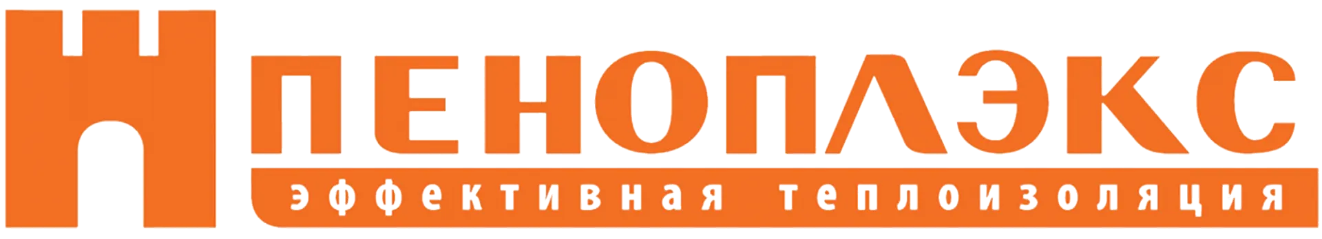 Пеноплэкс — экструзионный пенополистирол, официальный представитель в Хабаровске
